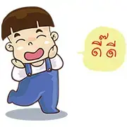 Hua Kala: The Funny Boy