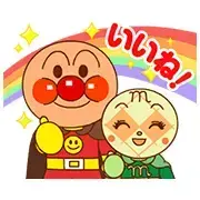 Walking Talking Anpanman Stickers!