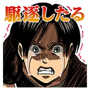 Attack on Titan Kansai ver.