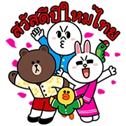 LINE Characters: Hot Summer in Thailand