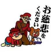 Eagle Talon Animated Talking Stickers