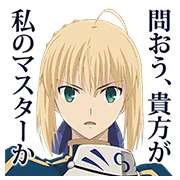 Fate/stay night [UBW]