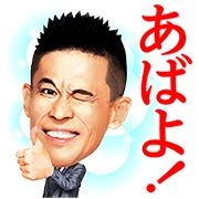 Shingo Yanagisawa Best Hits