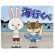 Summer KAMI USAGI ROPÉ Sound Stickers Summer KAMI USAGI ROPÉ Sound Stickers