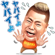 Tetsuro Degawa Loud and Proud Stickers Tetsuro Degawa Loud and Proud Stickers