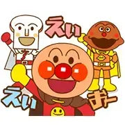 Talking Anpanman Stickers: Get Happy!