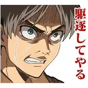 Moving! Attack on Titan