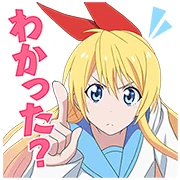 NISEKOI: