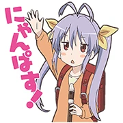 NON NON BIYORI REPEAT NON NON BIYORI REPEAT