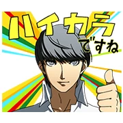 Persona 4 Animated Stickers Persona 4 Animated Stickers