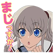 Charlotte Charlotte