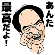 Egashira 2:50 – Twist & Shout