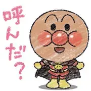 Anpanman: Crayons for Life!