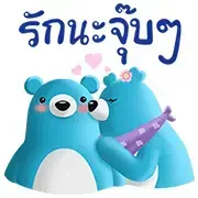 TQM Blue Beary (1-16)