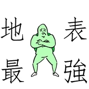 Mr. Wang’s Animated Stickers