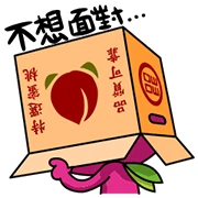 momo co’s OS!