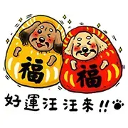 BowBow & MeiMei ‘s Chinese New Year