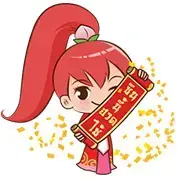 Happy Chinese New Year