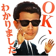 Abunai Deka Talking Stickers