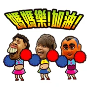 Tsai A-Ga’s Old School Style Tsai A-Ga’s Old School Style