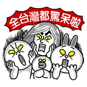 LINE FRIENDS: Netizen Slang
