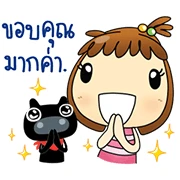 Saimai & Chao-guay Dukdik