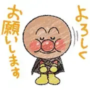 Anpanman: Heartfelt Communication