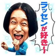 Singing Nagano’s Comedy Routines
