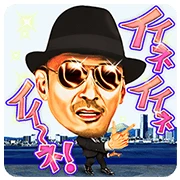 II NE! Crazy Ken Stickers