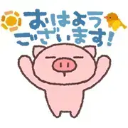 Butata’s Animated Greetings