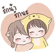 I’m Yours (Special) I’m Yours (Special)