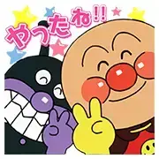 Anpanman: Big Bread
