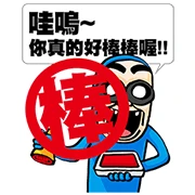 BG MEN Crazy Pop-Up Stickers