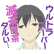 Tanaka-kun Wa Itsumo Kedaruge