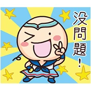 Wan Wan LOVE U Sound Stickers