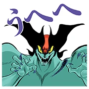 Go Nagai’s Dynamic Characters!