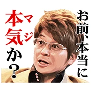 Show Aikawa Opens His Heart (For Reals!)