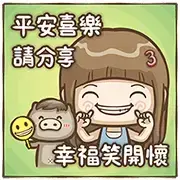 S3 Beauty Store × Misa’s Talking Life