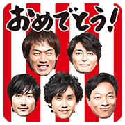 TEAM NACS NAMARA TSUKAIYASUI STICKERS