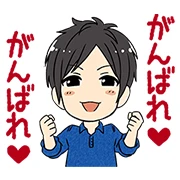 Yuki Kaji’s Voiced Stickers