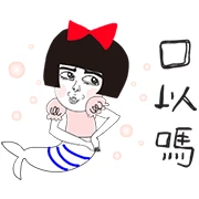Naughty NANAKO Speaks?!