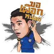 Changsuek Thai National Football Team