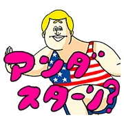 Jigoku no Misawa – Annoying Man, Stop!