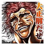 BAKI
