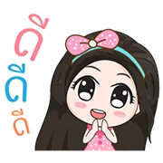 Cute Office Girl Animated