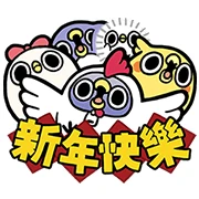 Mentori’s Chinese New Year