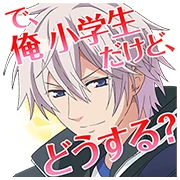 FIRST LOVE MONSTER FIRST LOVE MONSTER