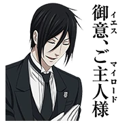 Black Butler: Book of the Atlantic
