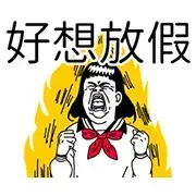 YenYen and 87 Gongzhu Sound Stickers YenYen and 87 Gongzhu Sound Stickers