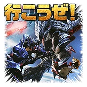 MONSTER HUNTER XX